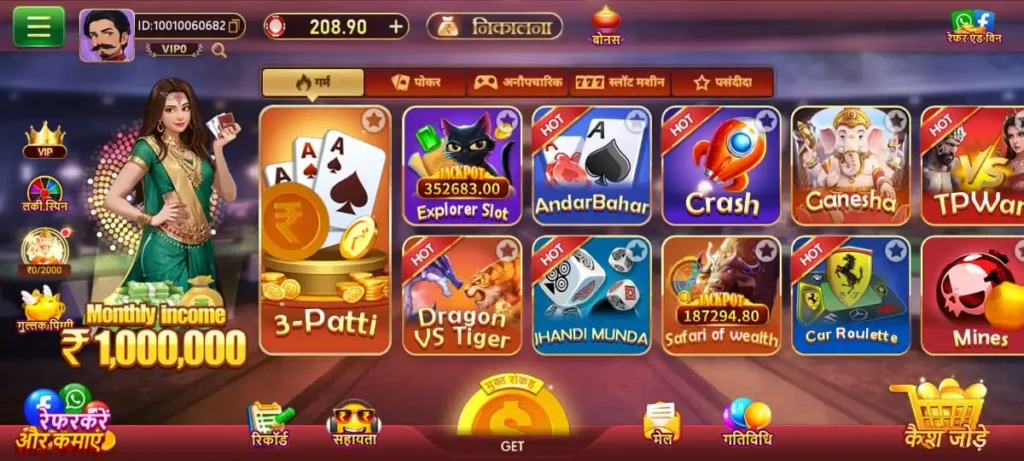 Big Daddy Casino App All Games List