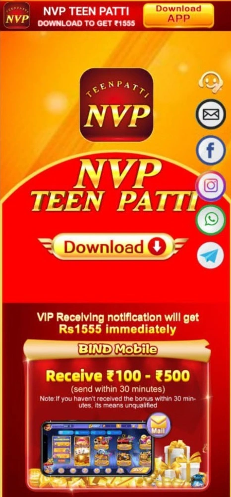 NVP Teen Patti APK Download
