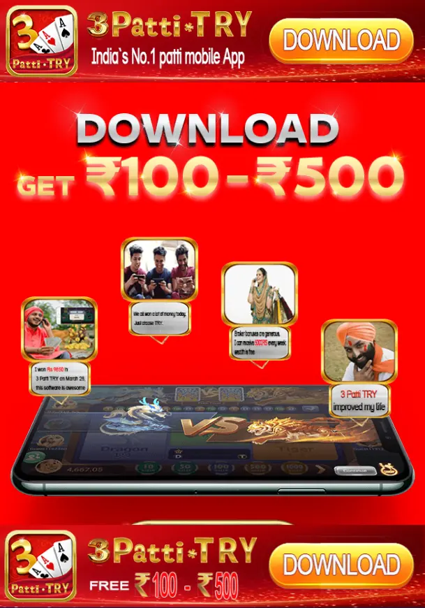 Teen Patti TRY APK Download Direct Link